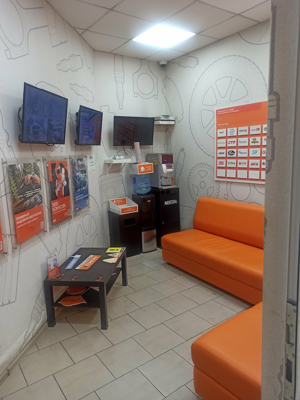 inside