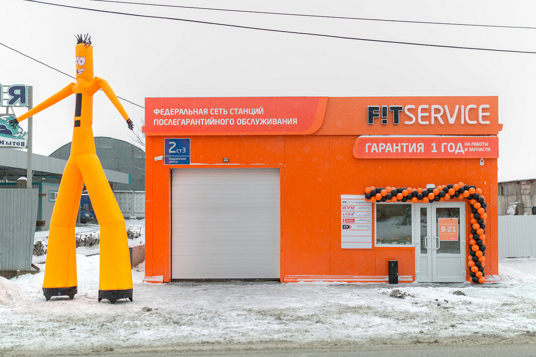 Fit Service