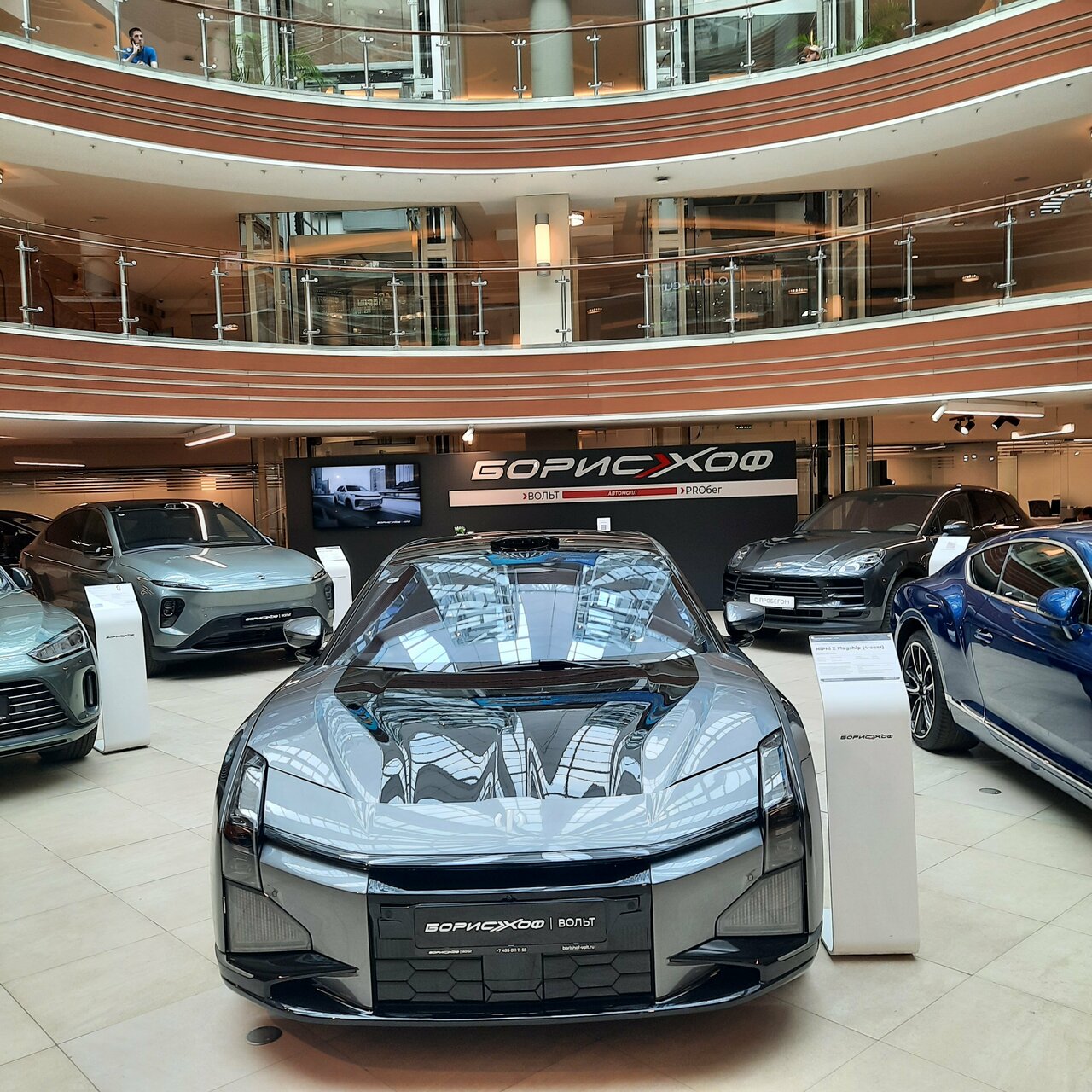 inside