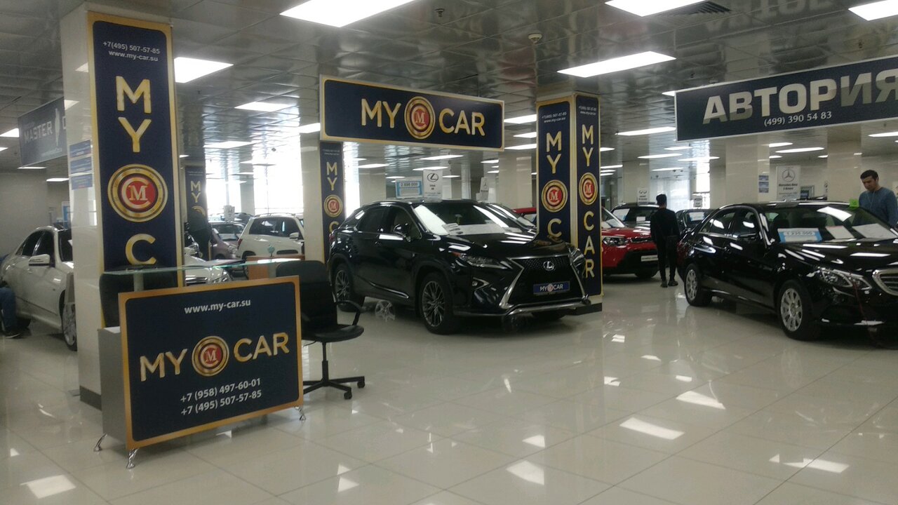 inside