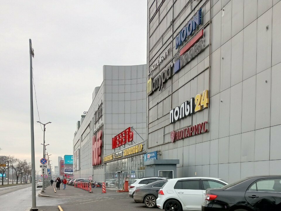 outside