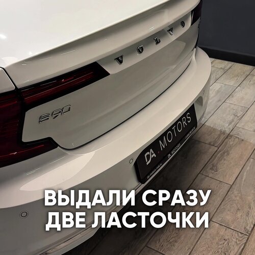 all