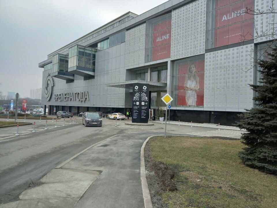 outside