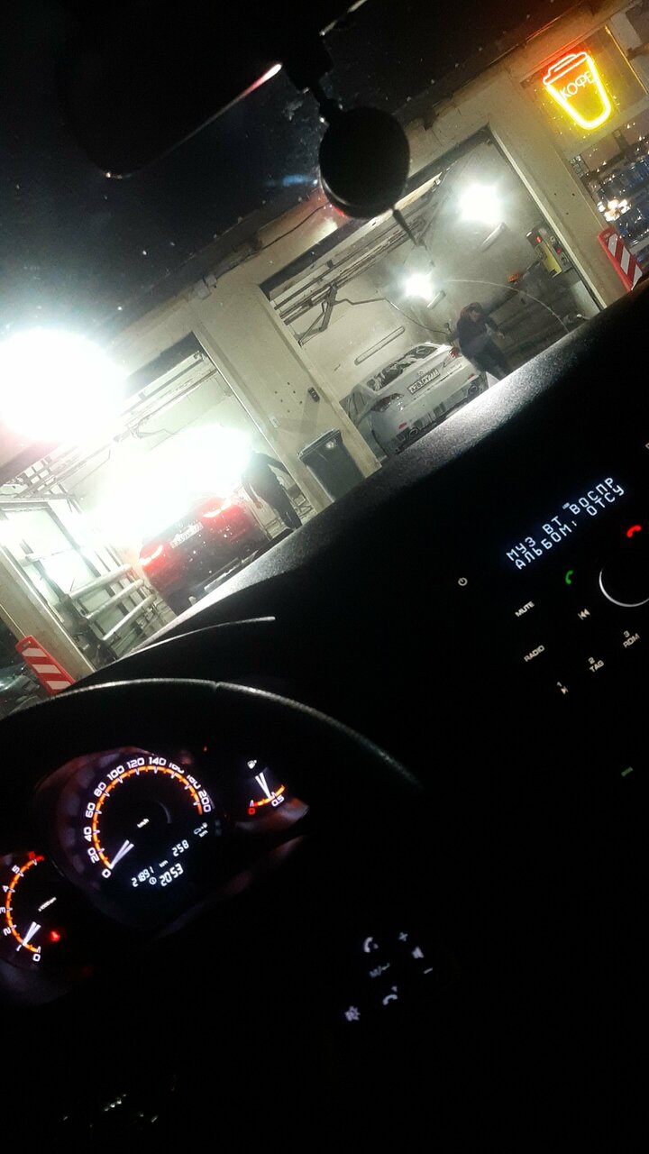 inside