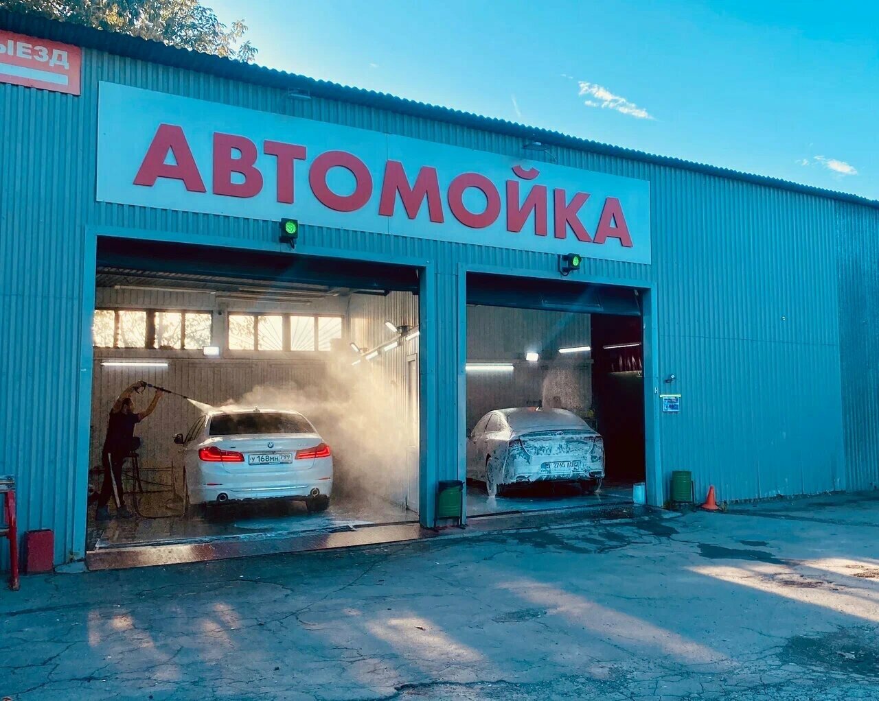 all
