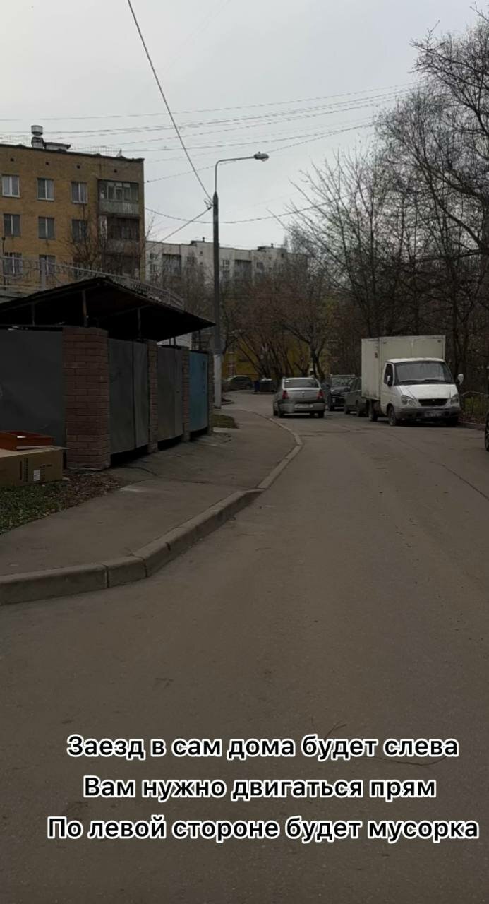 outside