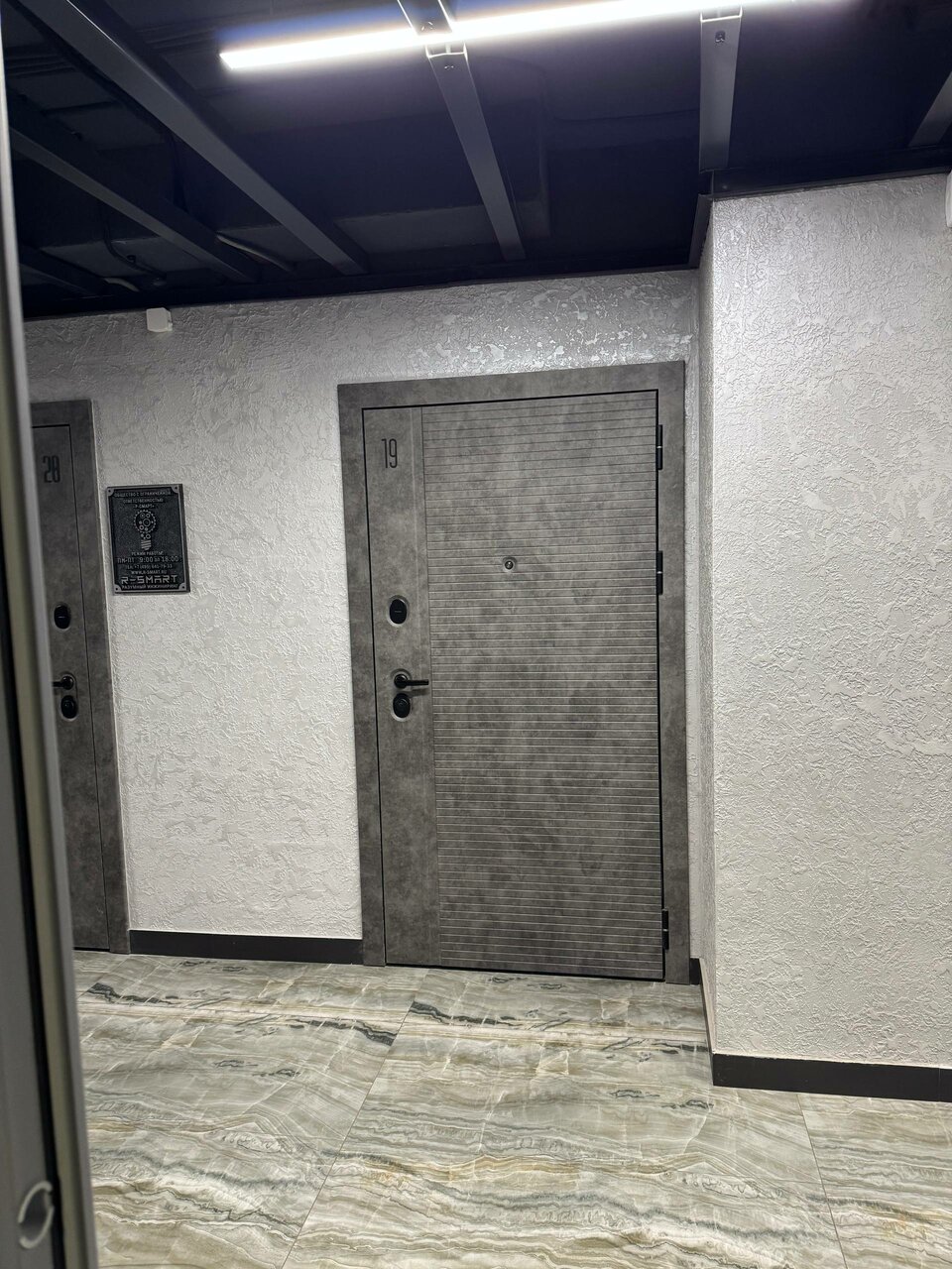 inside