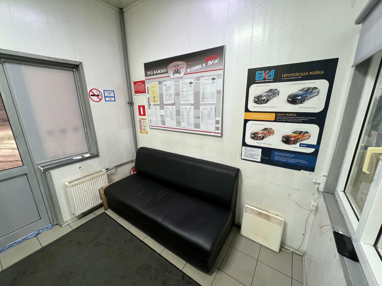 inside