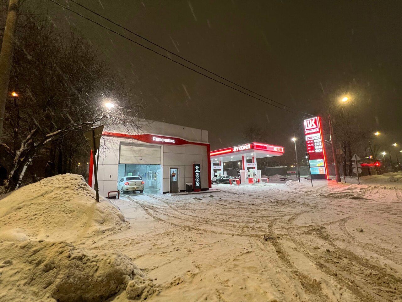 outside