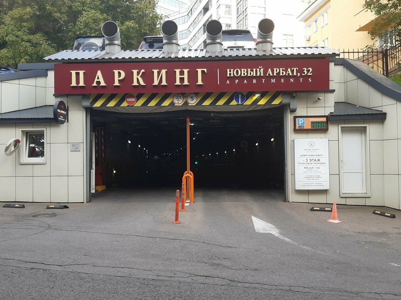 Колорика