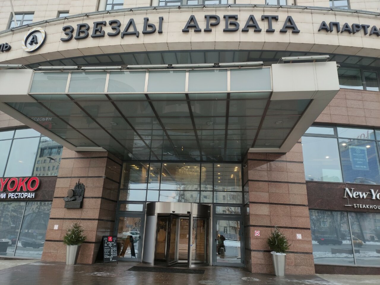outside