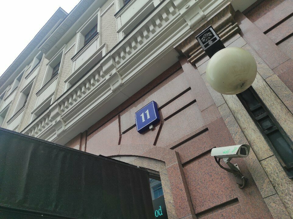 outside