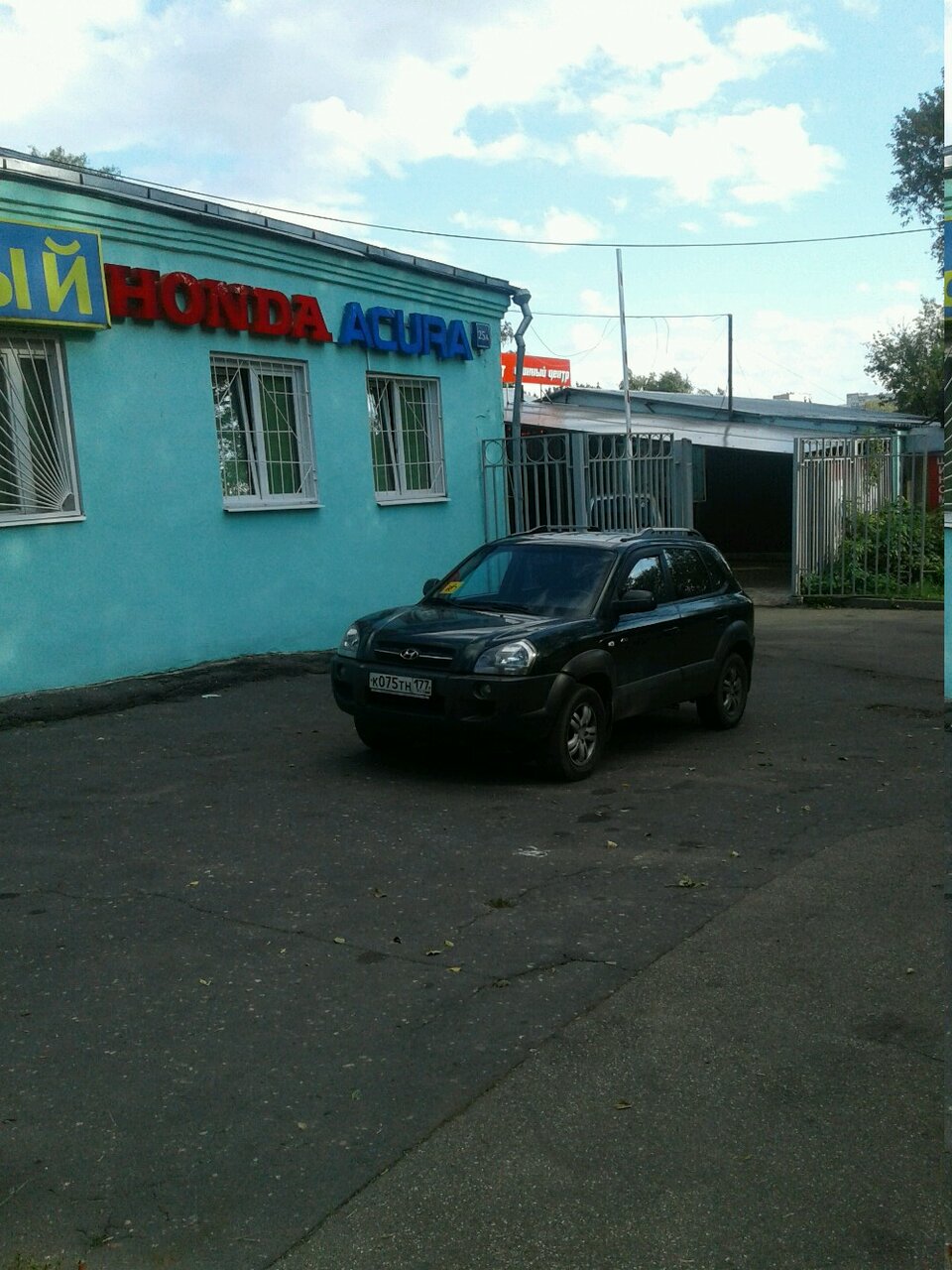 Honda Мастер+