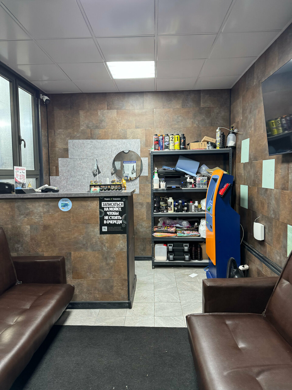 inside