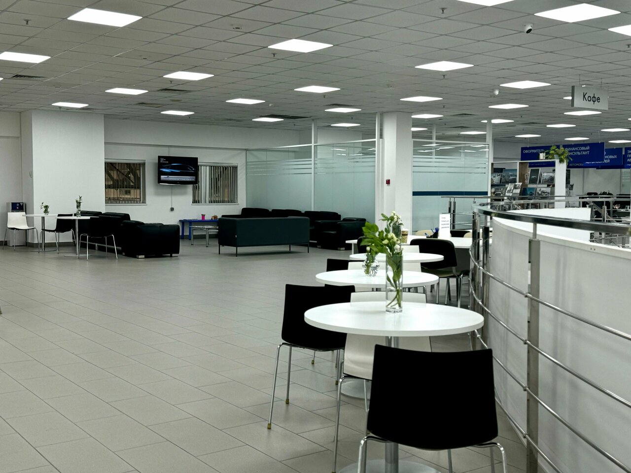inside
