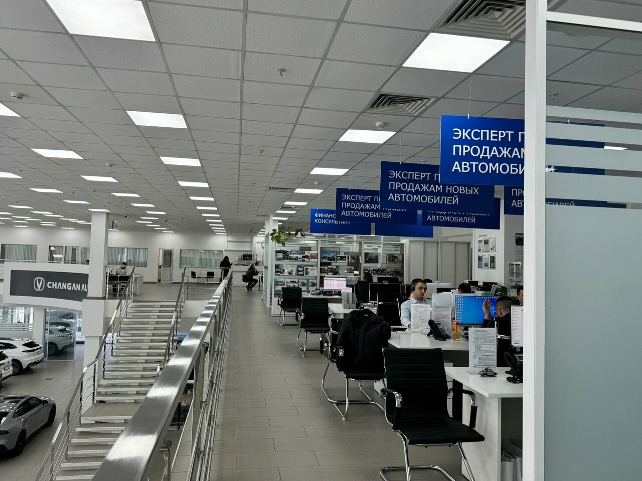 inside