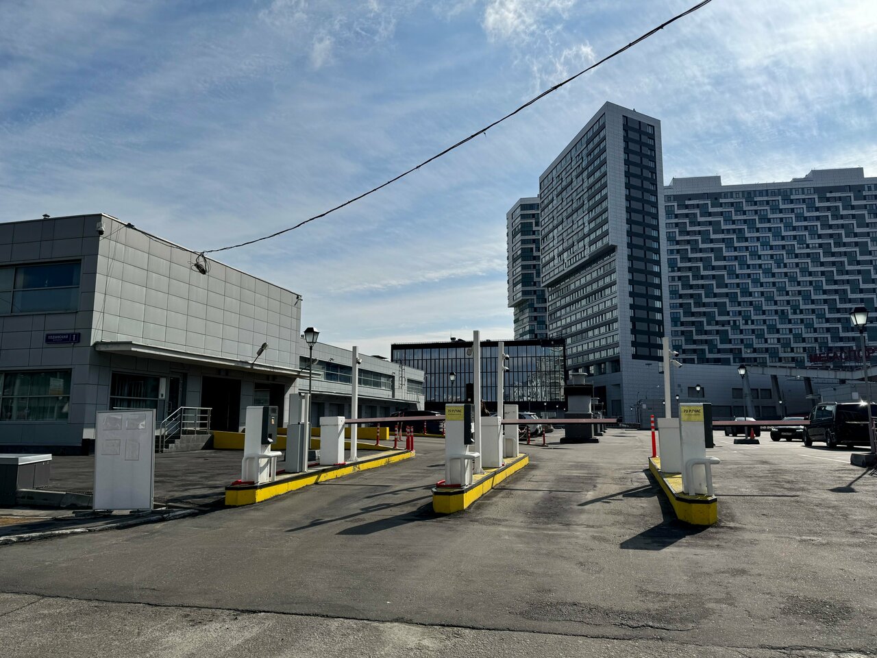 outside