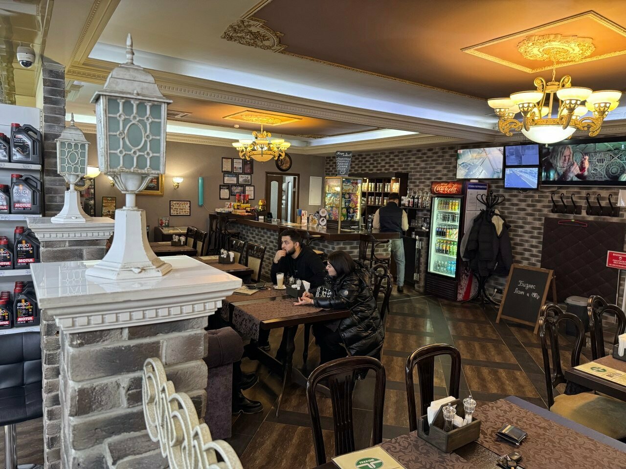 inside