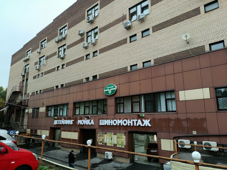 outside