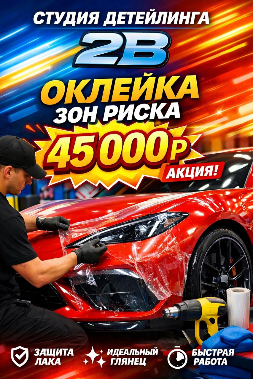 all
