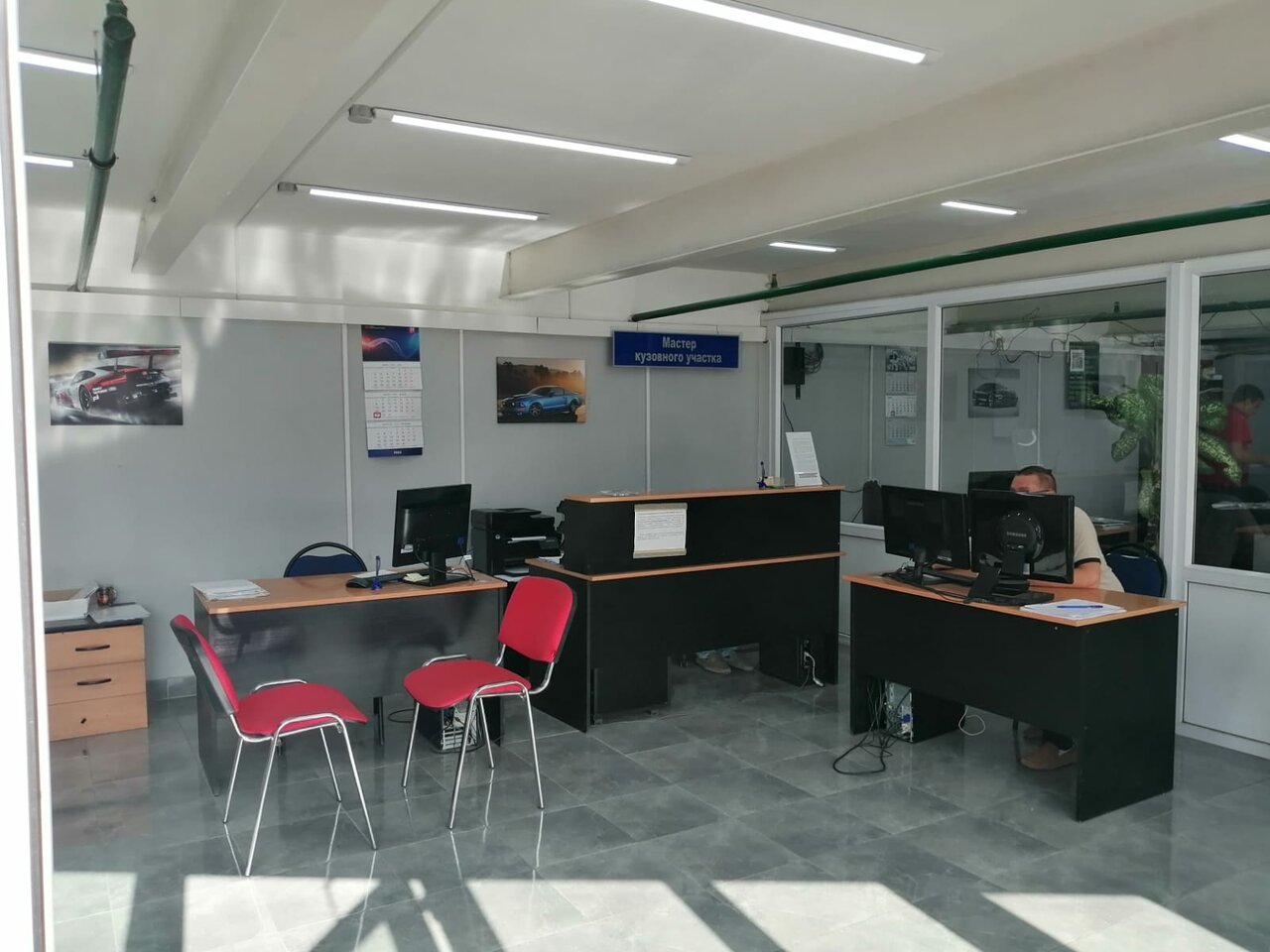 inside