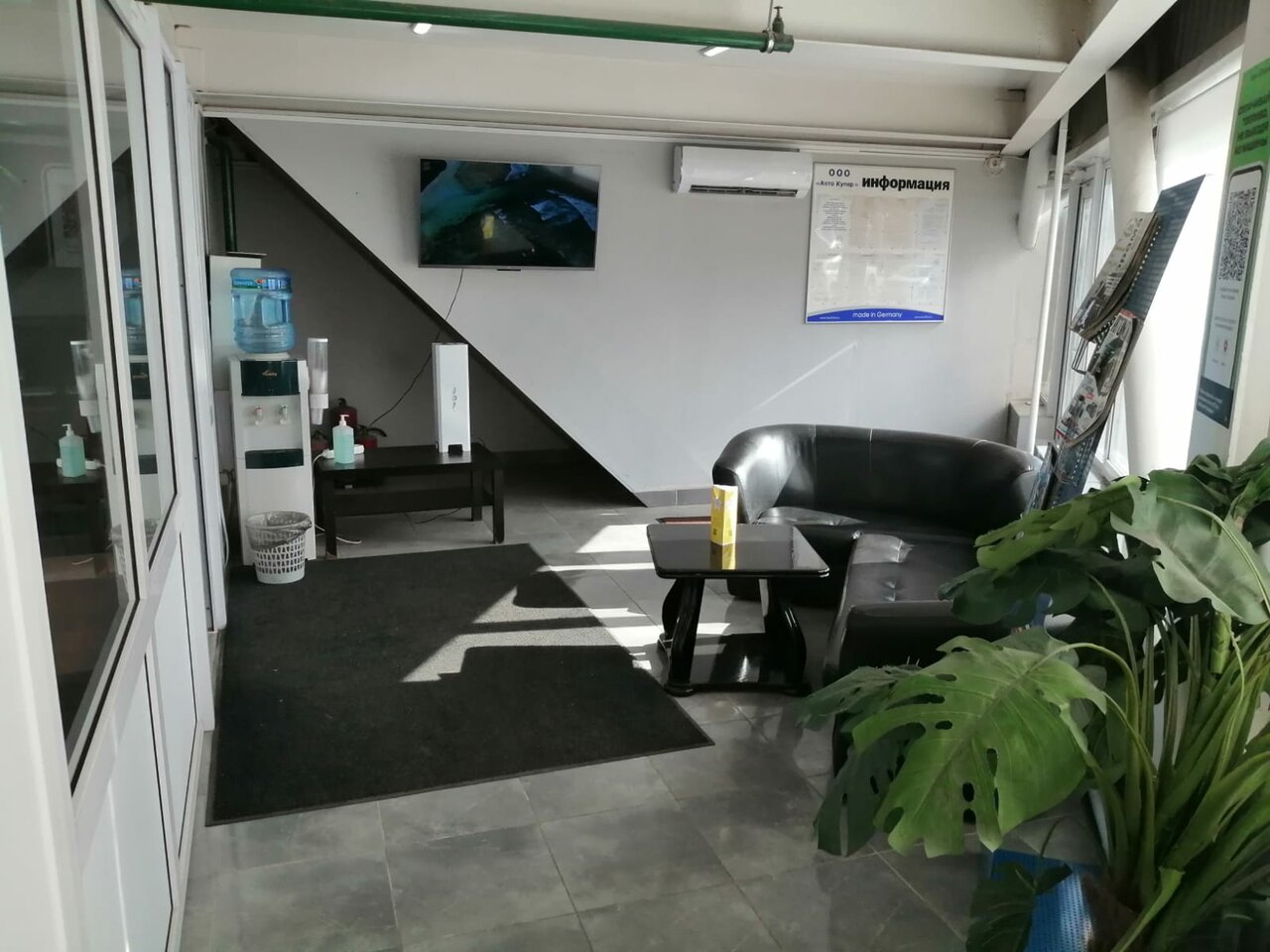 inside