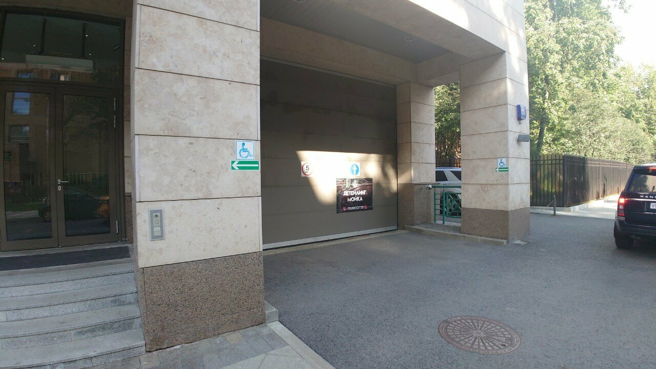 outside