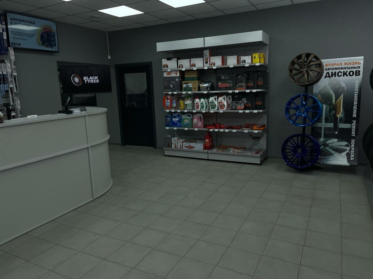 inside