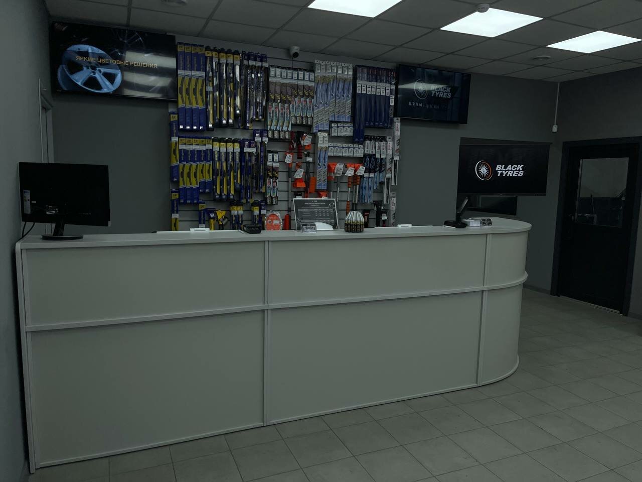 inside