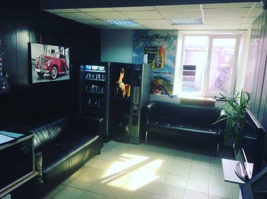 inside