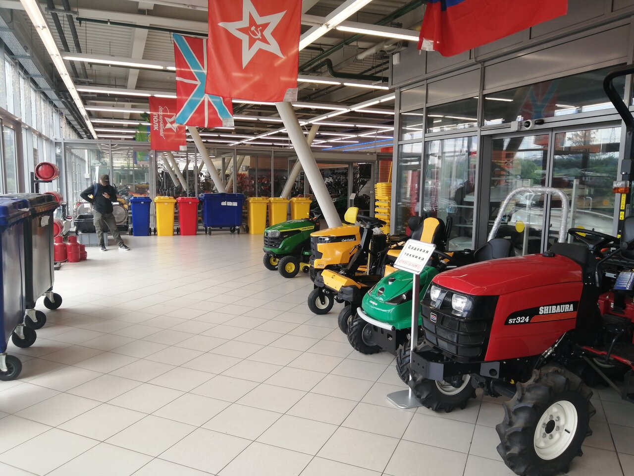 inside