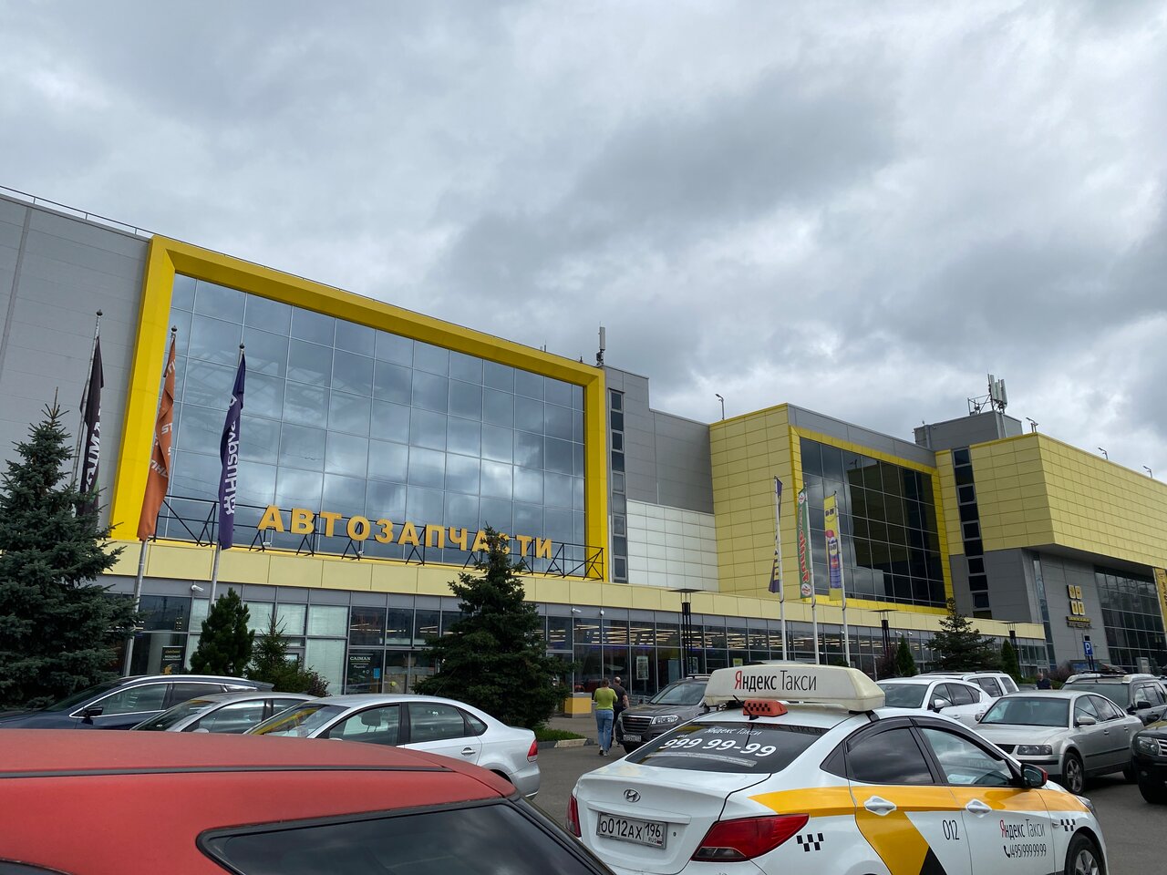 Планета Железяка