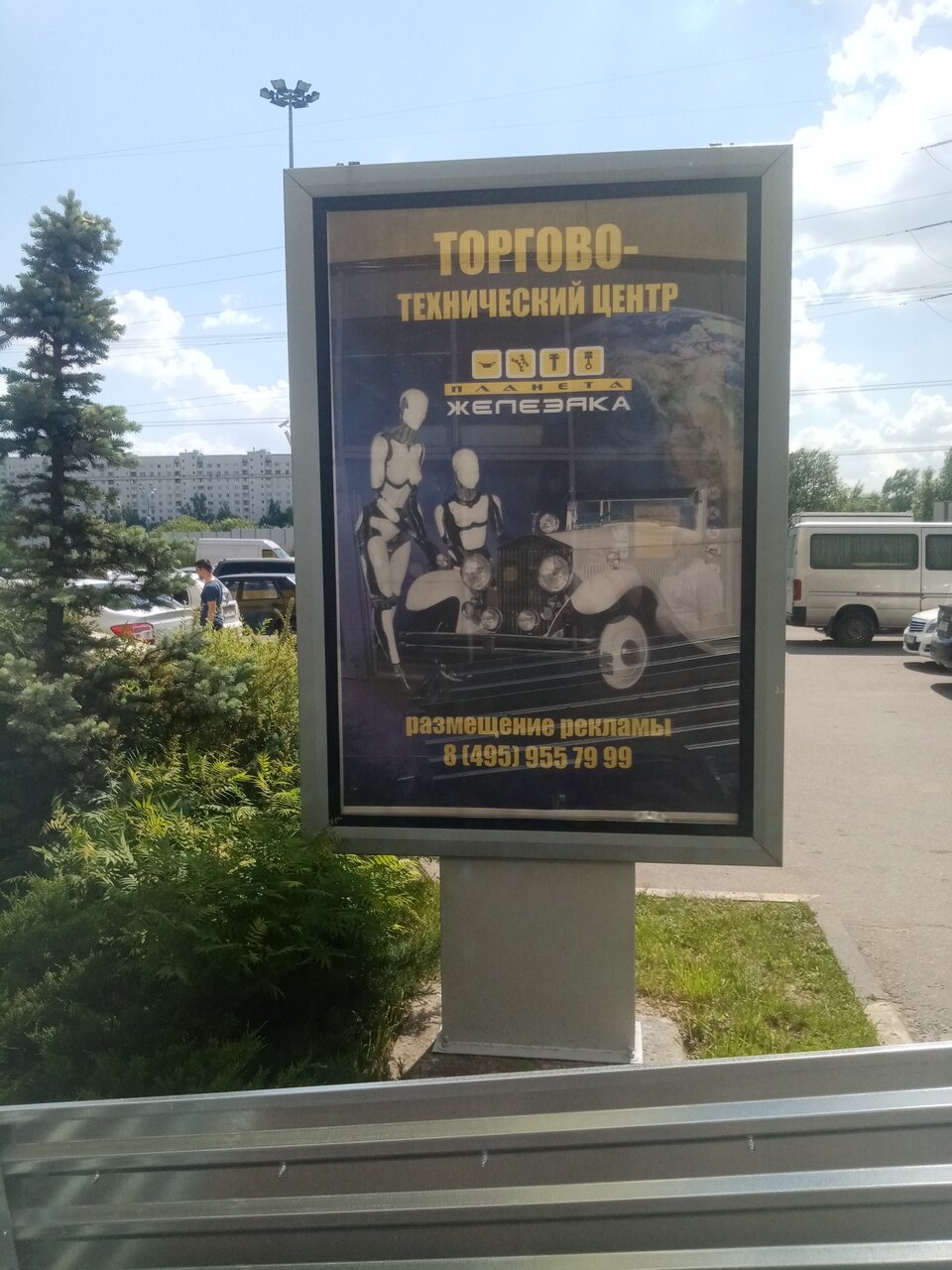 outside