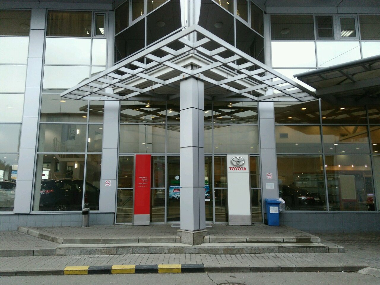 outside