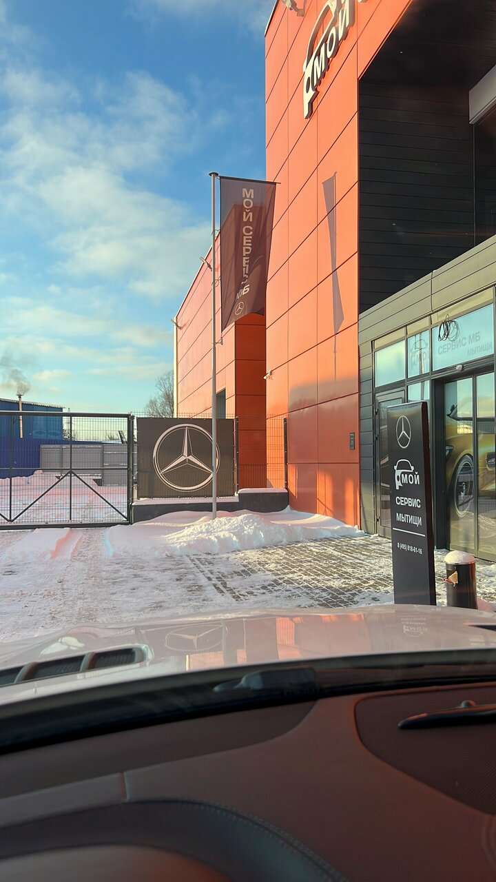 outside