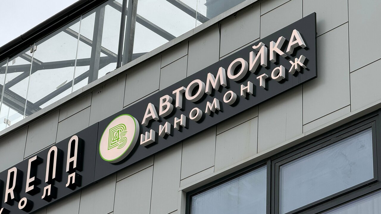 4 Сезона