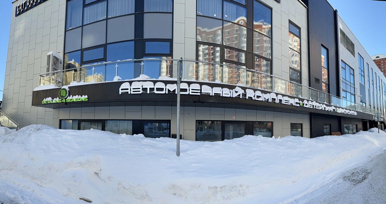 outside