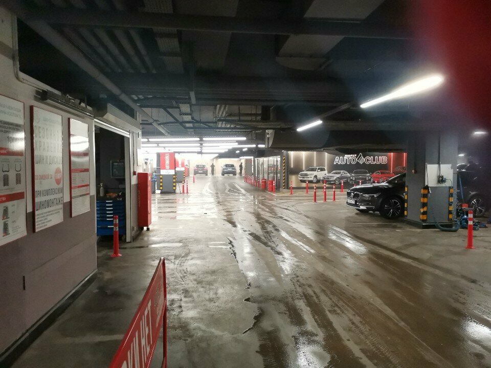 inside