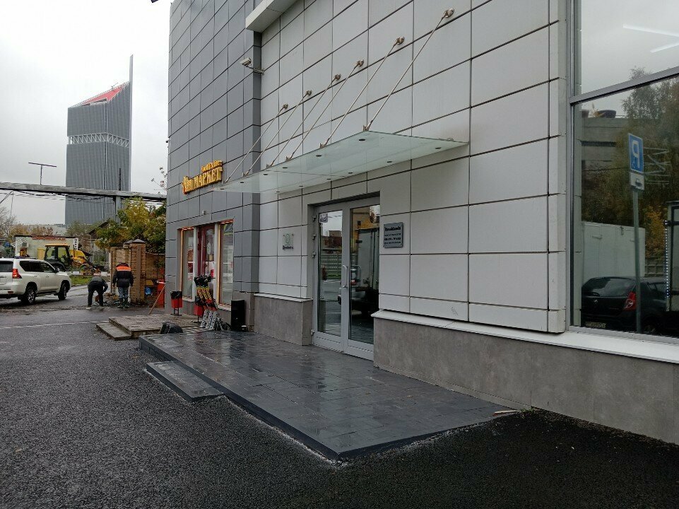 outside