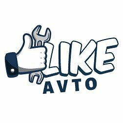 Лайк-авто