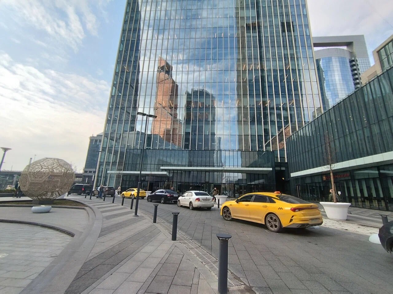 Кристал Кар