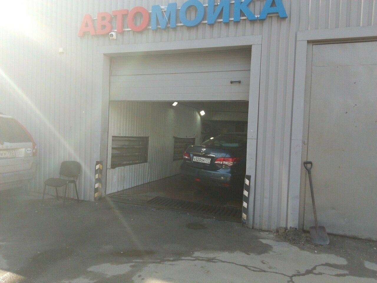 outside