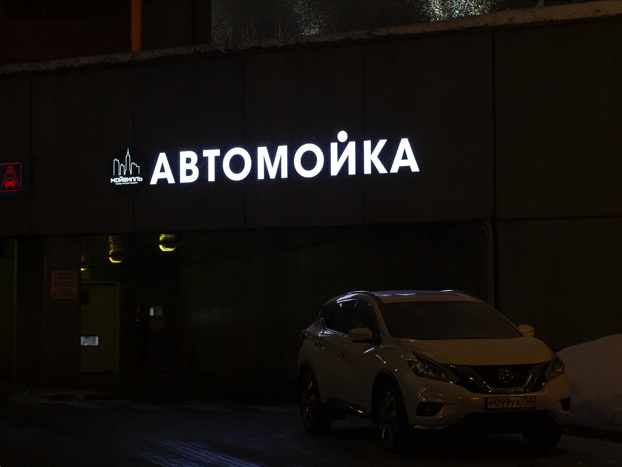 outside