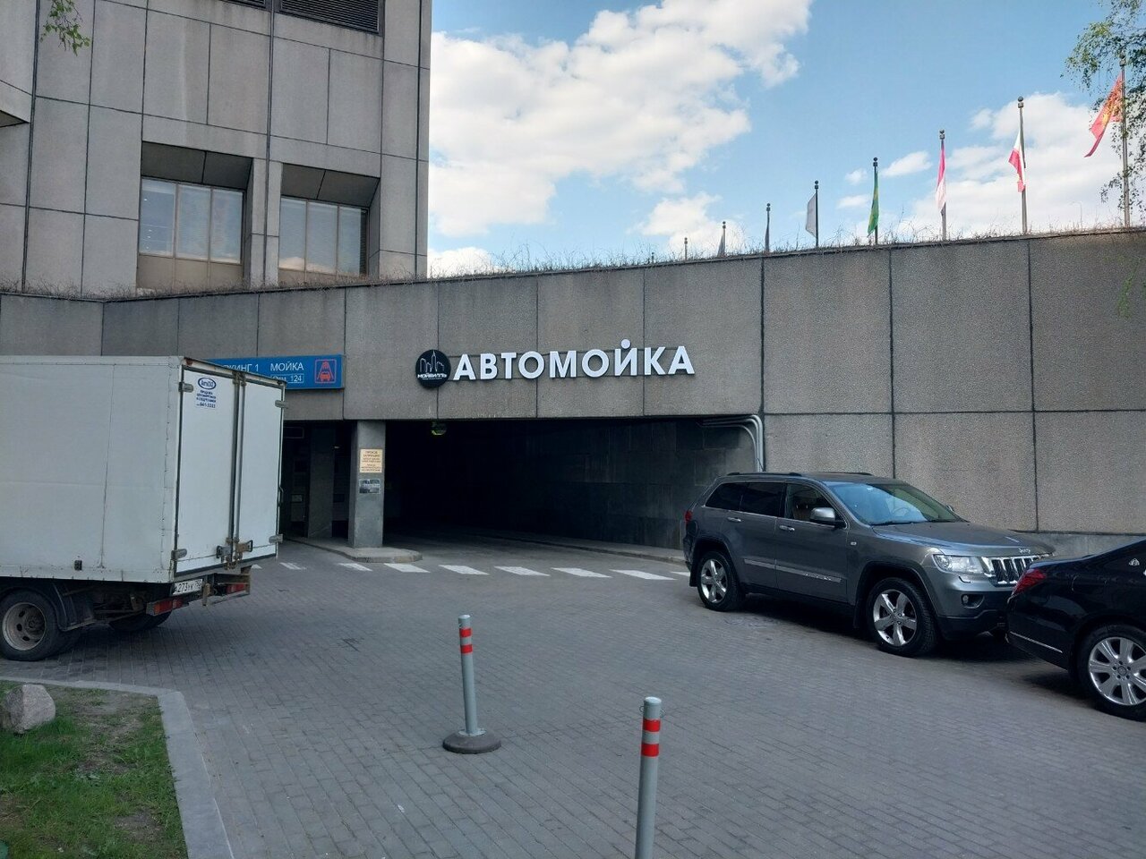 outside