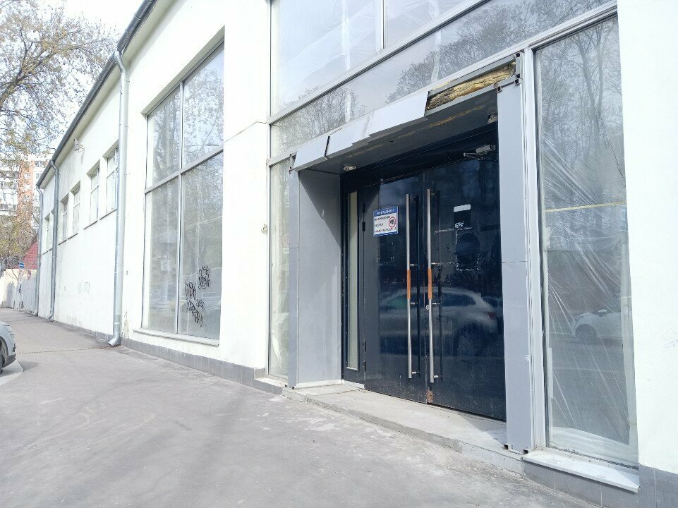 outside