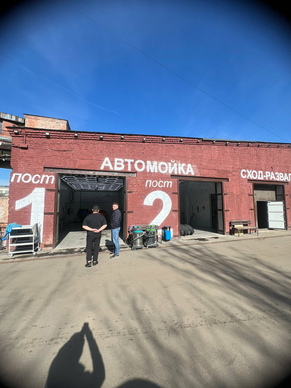 Автокупель