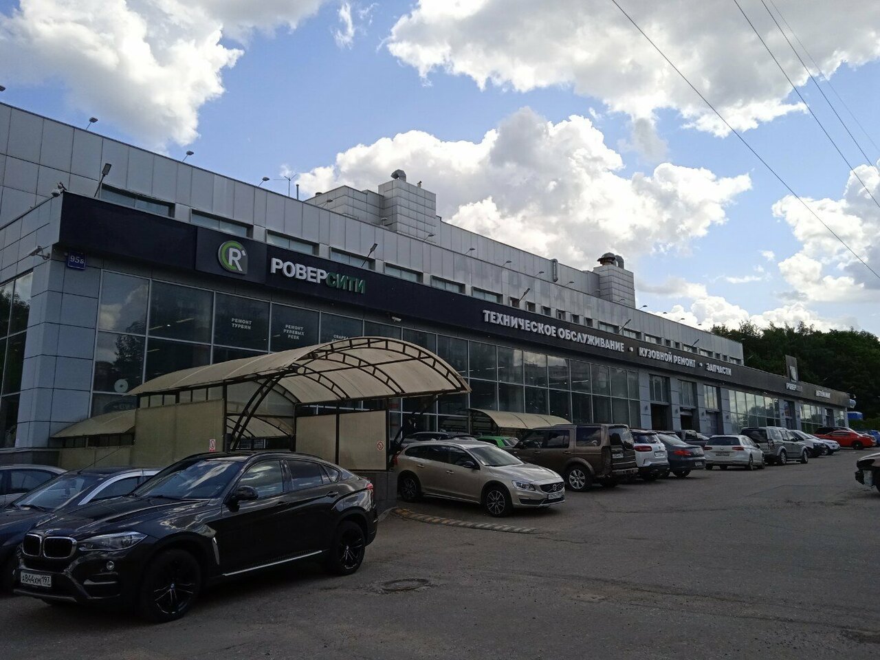 outside