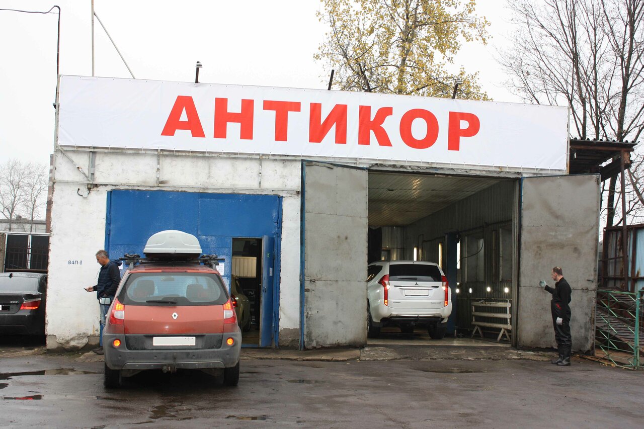 Конвел