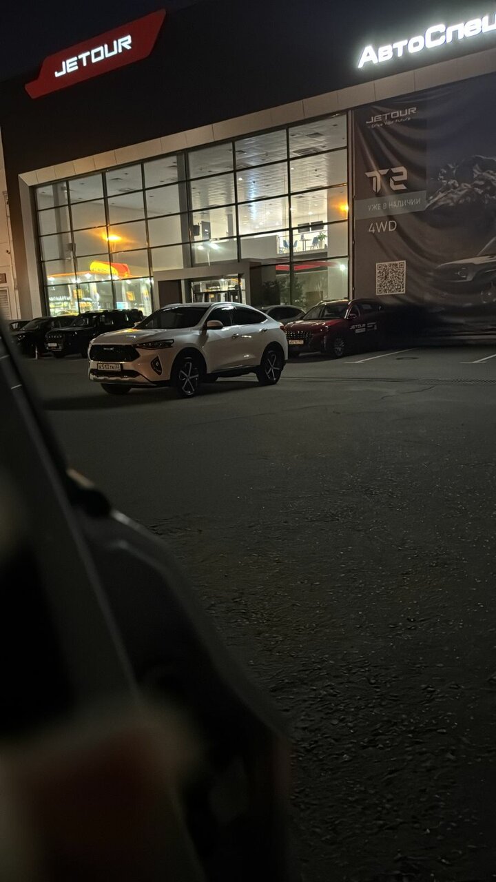 outside