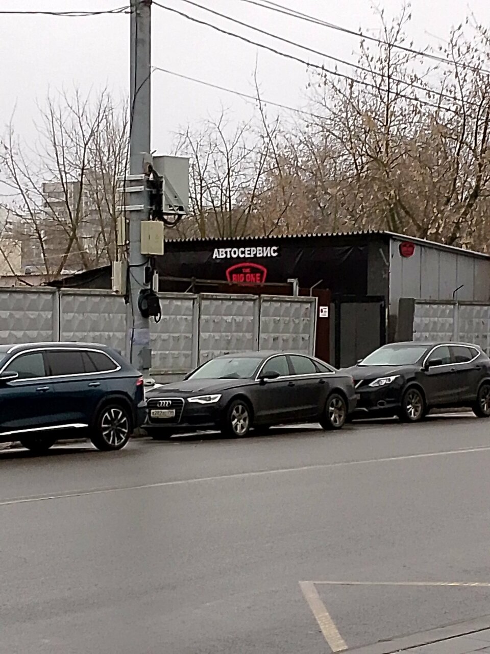 The Big One Garage